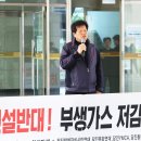 현대고수가스 이미지