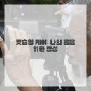 안양한방병원 이미지