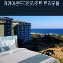 라카이 오락실 이미지