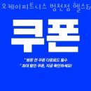 부산범천동우체국 이미지