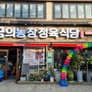 용현농장 네이버블로그