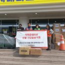 지파운데이션사회적협동조합 이미지