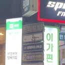 방배위너복싱짐 이미지