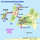 12월17일(월) 옹진군 북도면 (신.시.모도)삼형제섬 트래킹 이미지