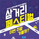 자산삼거리로 네이버블로그