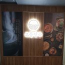 교동면옥 이미지