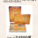 건양건어물 이미지