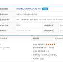 진흥세무회계 이미지