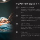 정의사 | 눈밑 지방 제거: 방법, 시술 종류, 회복, 부작용까지 완전 정리