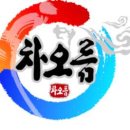 계명대 엘리트 태권도장 이미지