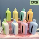 울산 퀵 서비스 | 울산 일회용 액상 전자담배 정말 맛있는 도조 오팔!