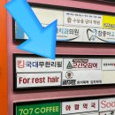 군산오징어세종아름점