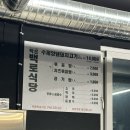 작은백로식당오송 이미지