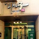 퀸즈캐슬(라연궁) 이미지