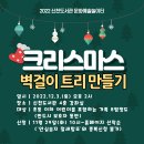 신천도서관 강좌실 이미지