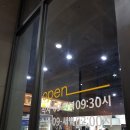 금강산사우나식당 이미지