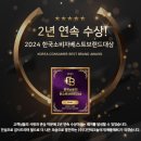 (주)다인테크놀로지