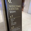진도 쏠비치 리조트 호텔 부대시설 놀거리 후기 레전드히어로즈