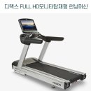 바로피트니스인천 이미지