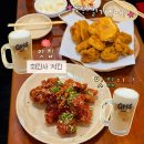 최진사치킨 | 일산 치킨 맛집｜노포 감성 옛날치킨 최진사치킨 반반치킨 내돈내산 후기