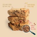 골드펌킨 | [머드스콘] 바닐라피칸ㅣ까망베리ㅣ무화과밀크티ㅣ멜로우펌킨에이밀ㅣ10월 2차 게릴라