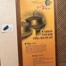 퍼무리보쌈국밥감자탕 이미지