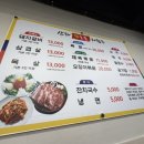 산하참숯불석쇠구이 이미지