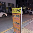 [전주] 송천동맛집 정육식당 소통한우 방문 후기 단체 식사 모임 장소 추천