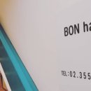 나르샤 헤어샵