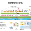 봉화별캠핑장 이미지