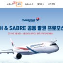 [CRS자격증 독학] 아시아나세이버 아바쿠스 독학 후기