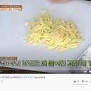 집밥 쿡선생 이미지