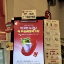 공차계양