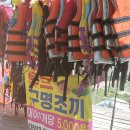 거림스포츠 이미지
