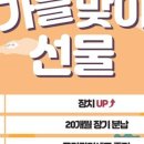 바른이고른이치과의원 이미지