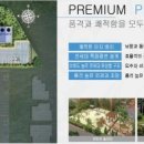 양우내안애아파트 이미지
