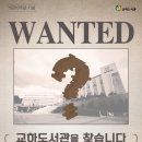교하 이미지