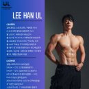 유엘피티 | 유엘체형교정센터 강남점 운동 후기 | PT 받고 골반.자세 교정까지 한 번에!