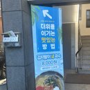 등촌샤브칼국수 여수점 이미지