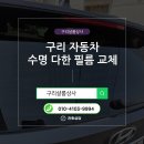 다한상사