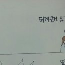 소래약국 이미지