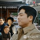 (주)한국의 장