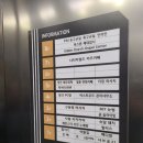 너티차일드빌런 키즈카페 시흥 장현점 주차