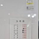봉화사우나 이미지