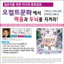 두뇌와마음 이미지