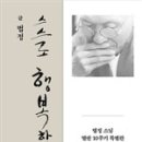 고기고수산횟집 이미지
