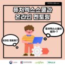 티엠디교육그룹 이미지