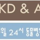 삼영24시 이미지