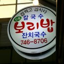 먹고갑시다 이미지