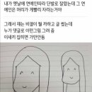 내가 옛날에 연예인따라 단발로 잘랐는데 그 연예인은 머리가 게빨리 자라는거야 이미지